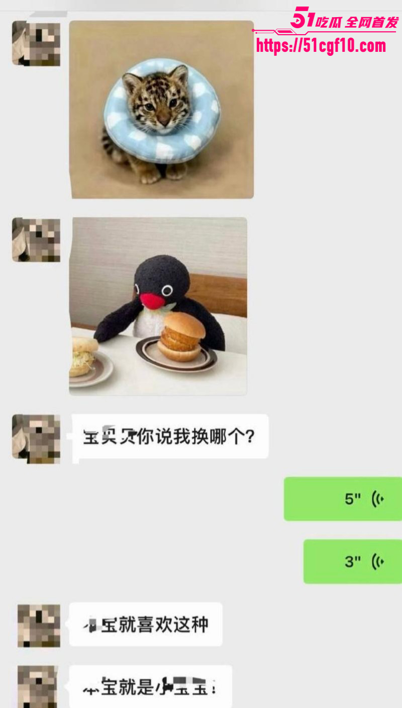 游泳运动员林繁绿出轨事件011