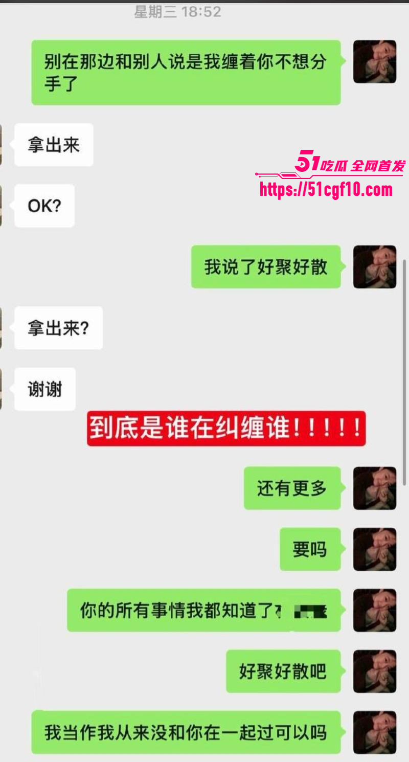 游泳运动员林繁绿出轨事件021