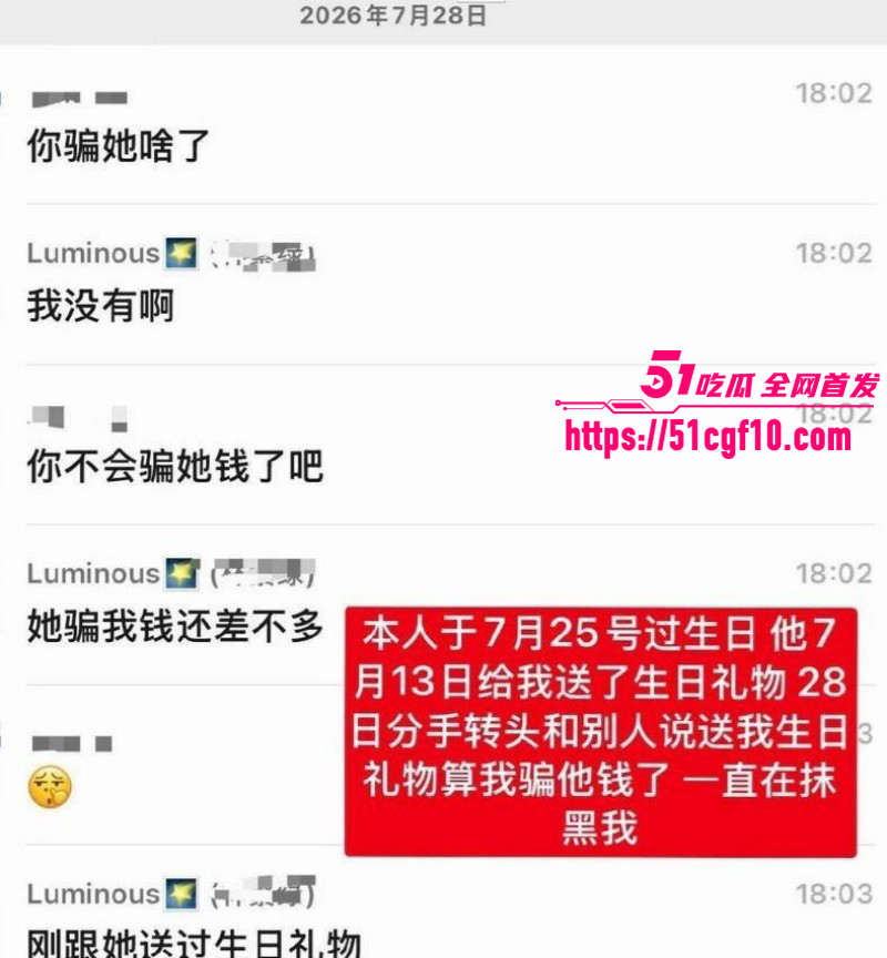 游泳运动员林繁绿出轨事件015