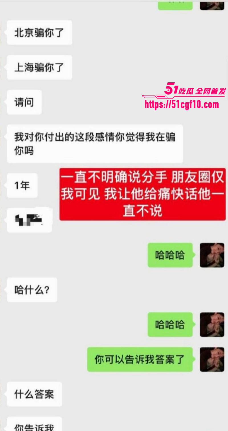 游泳运动员林繁绿出轨事件017