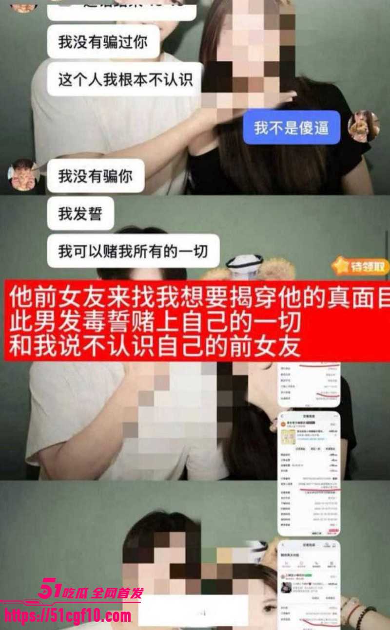 游泳运动员林繁绿出轨事件025