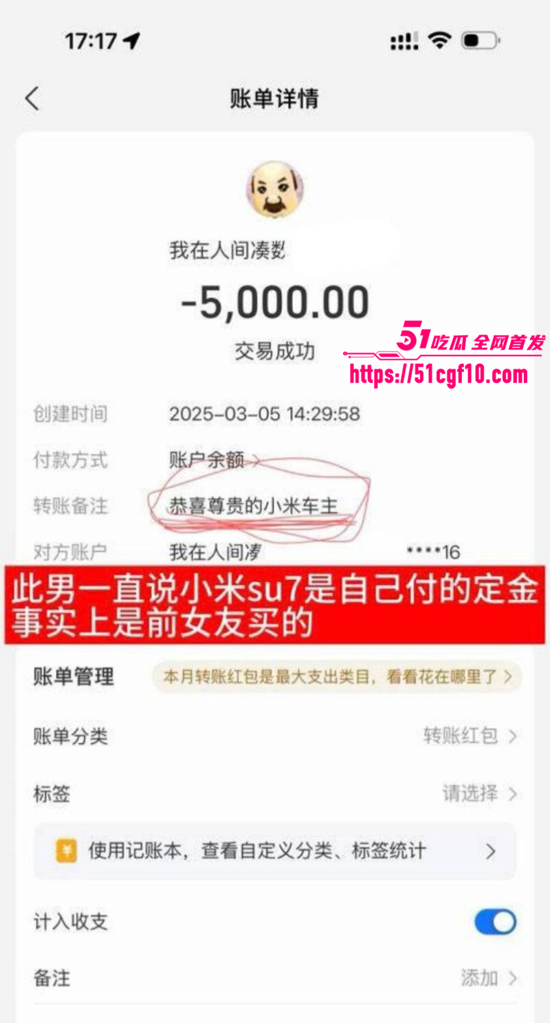 游泳运动员林繁绿出轨事件026