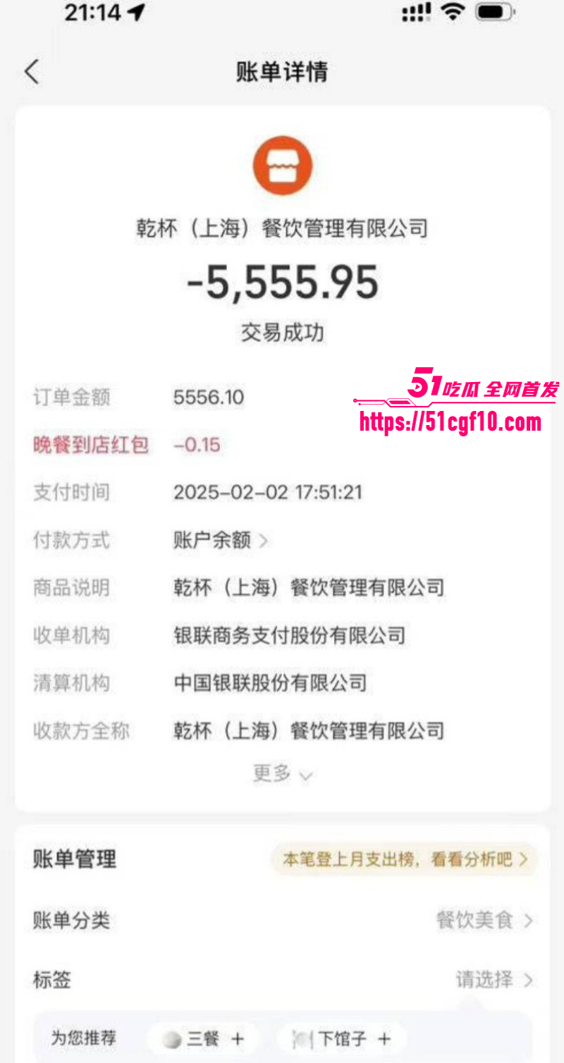 游泳运动员林繁绿出轨事件031