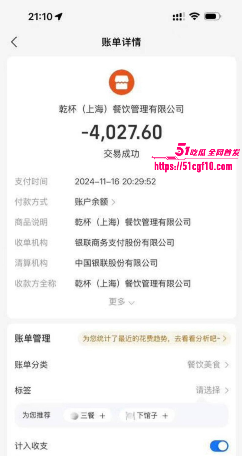 游泳运动员林繁绿出轨事件032