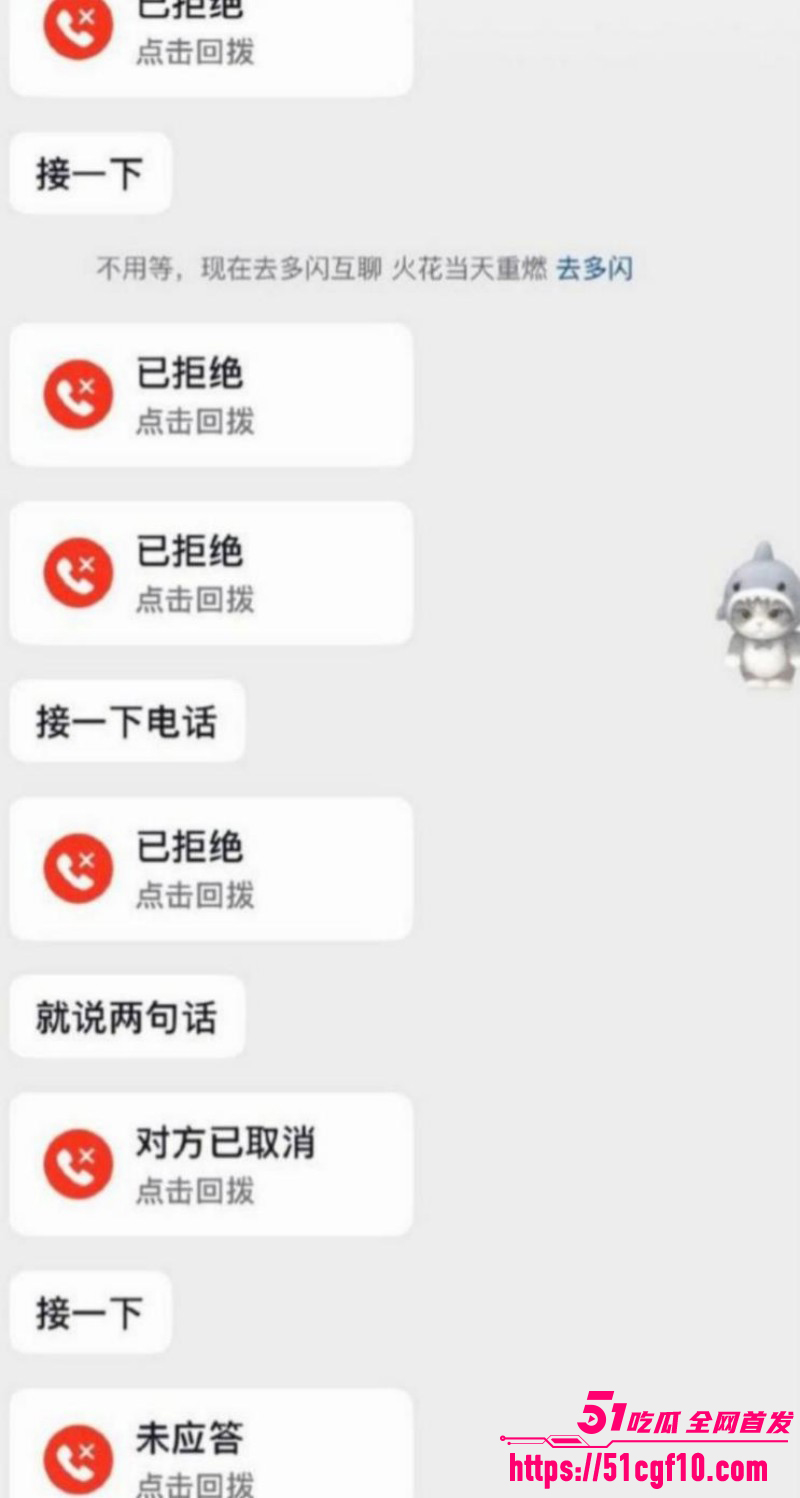 游泳运动员林繁绿出轨事件038