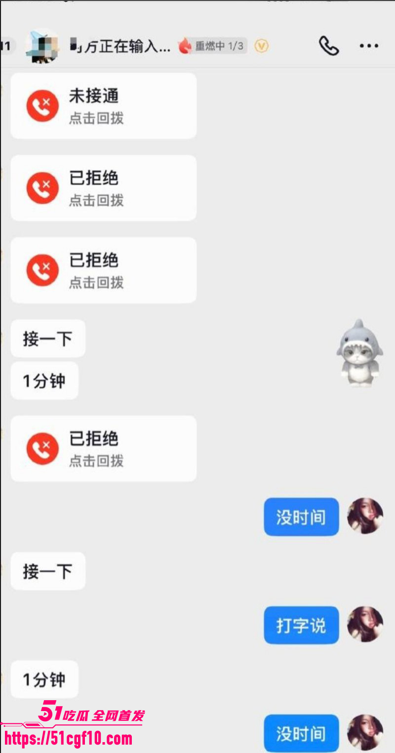游泳运动员林繁绿出轨事件039