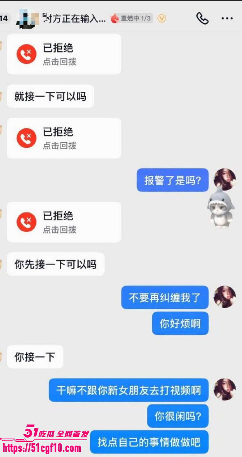 游泳运动员林繁绿出轨事件042