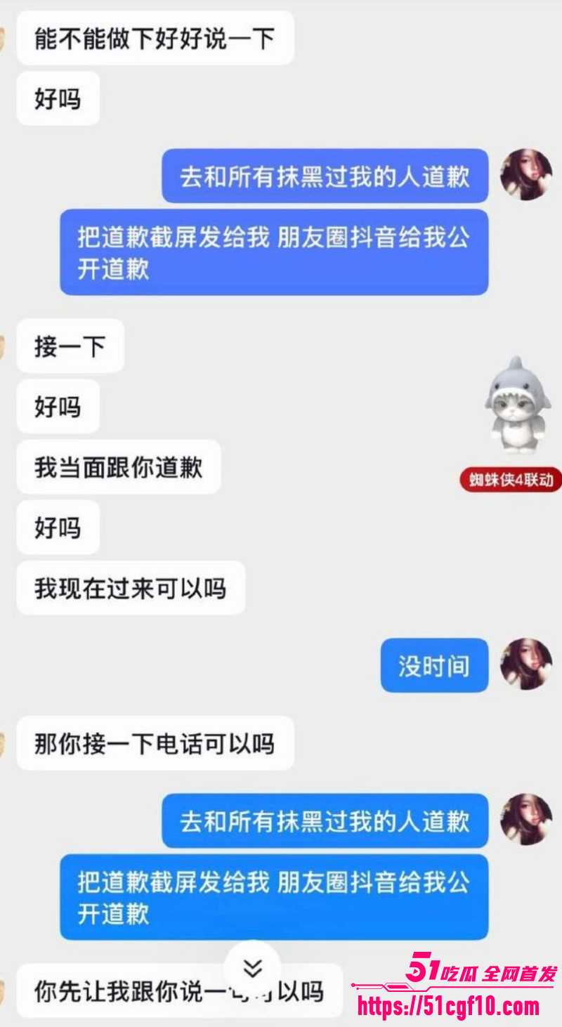 游泳运动员林繁绿出轨事件040