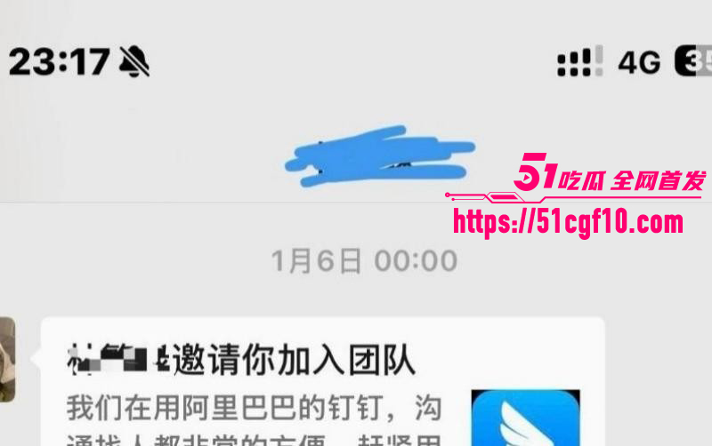 游泳运动员林繁绿出轨事件043