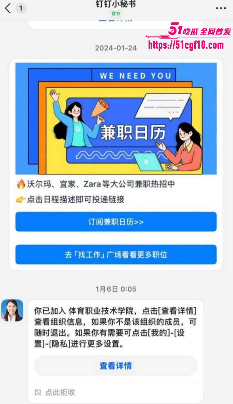 游泳运动员林繁绿出轨事件049