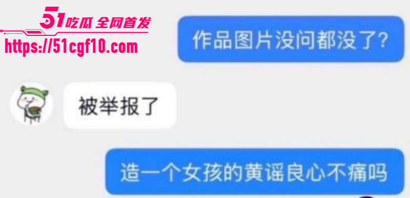 抖音网红周仙仙出轨当小三020