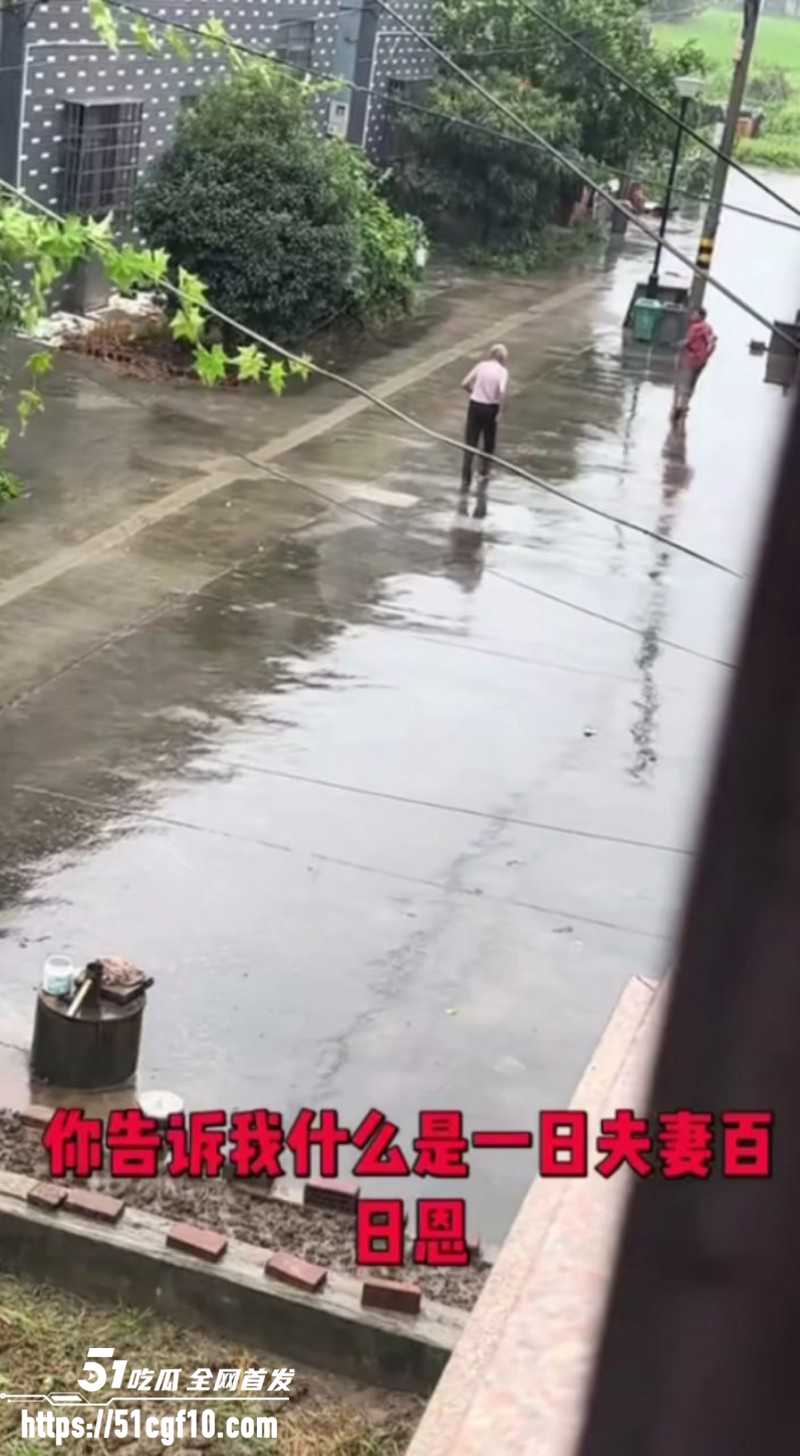 浙江老头拿刀追妻子05