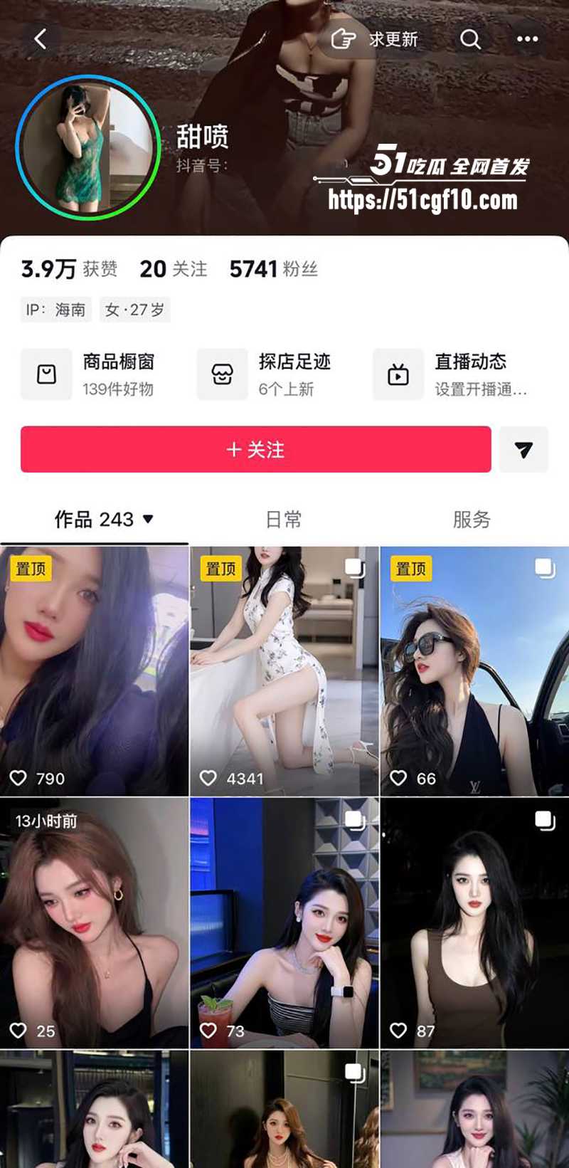 气质网红 甜喷 被秃头金主捆绑调教 身着开裆黑丝 鞭打滴蜡指奸强制高潮