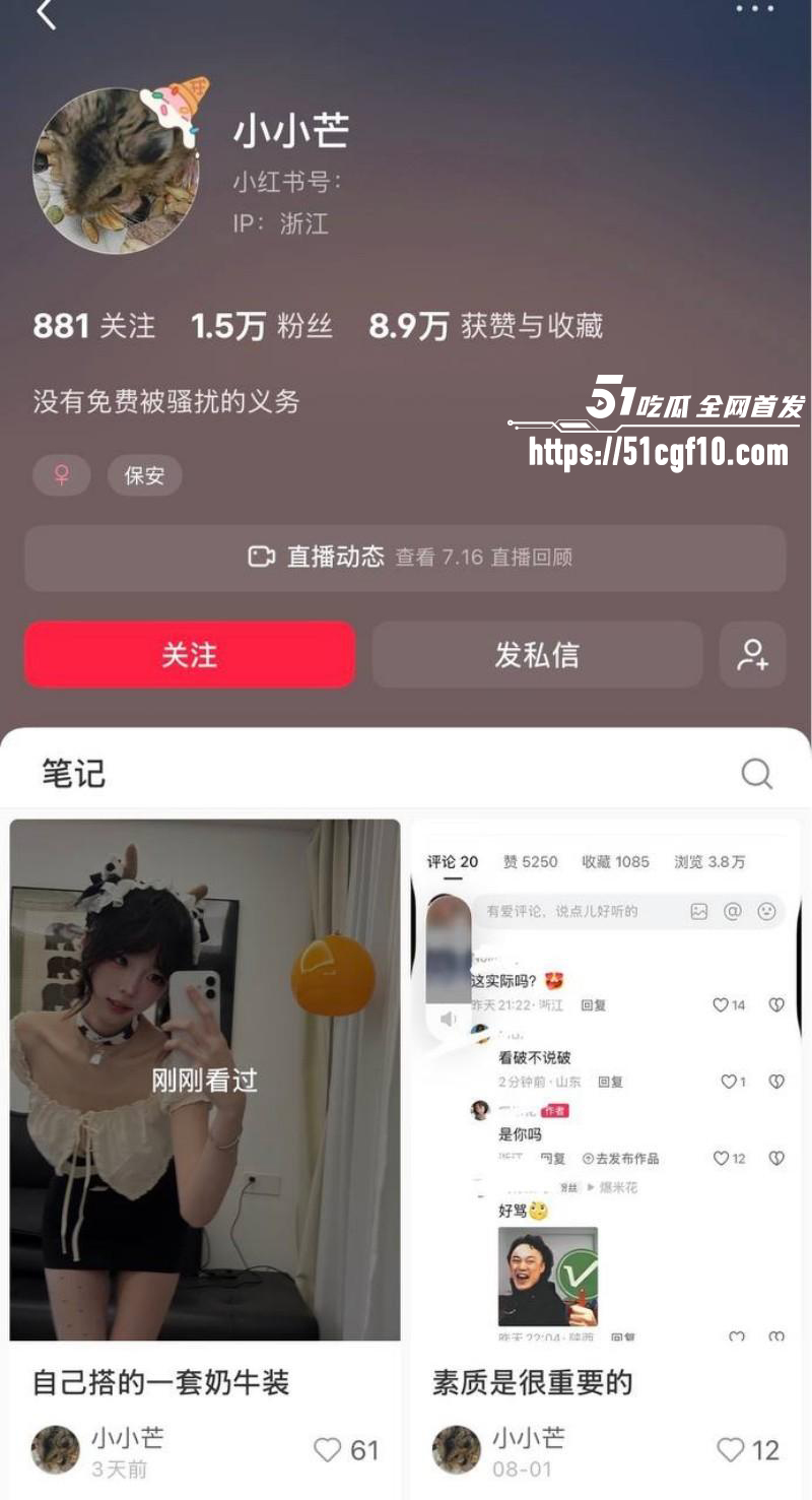 说唱歌手Ash1约炮视频010