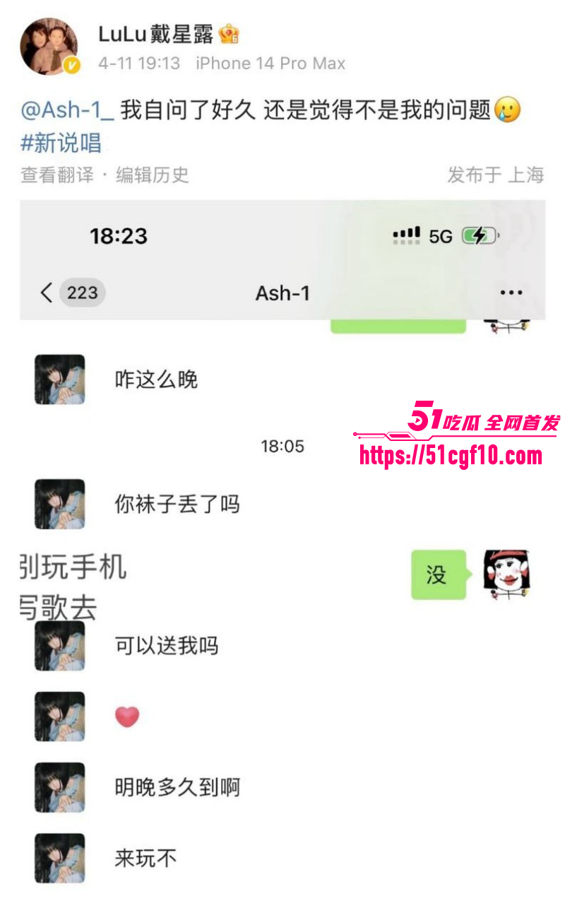 说唱歌手Ash1约炮视频015