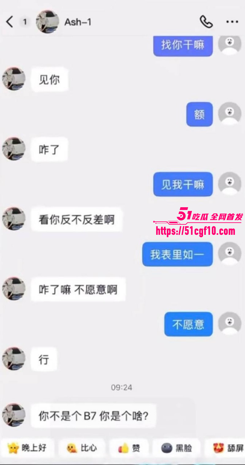 说唱歌手Ash1约炮视频017