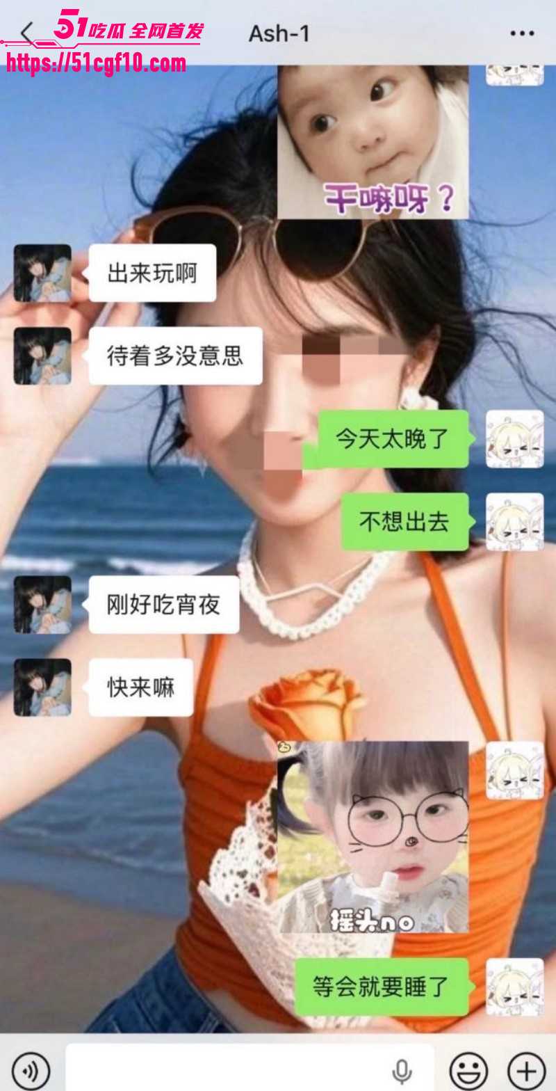 说唱歌手Ash1约炮视频020