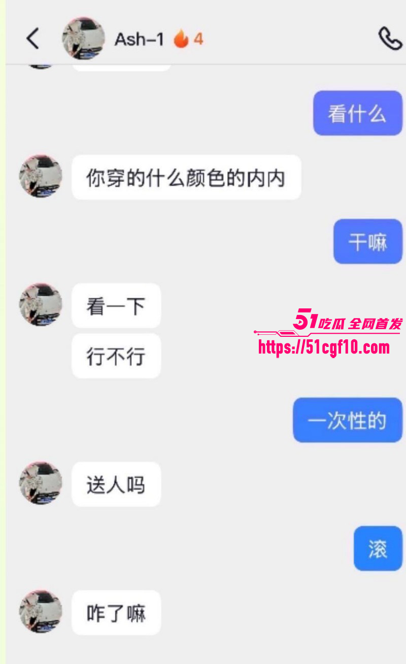 说唱歌手Ash1约炮视频018