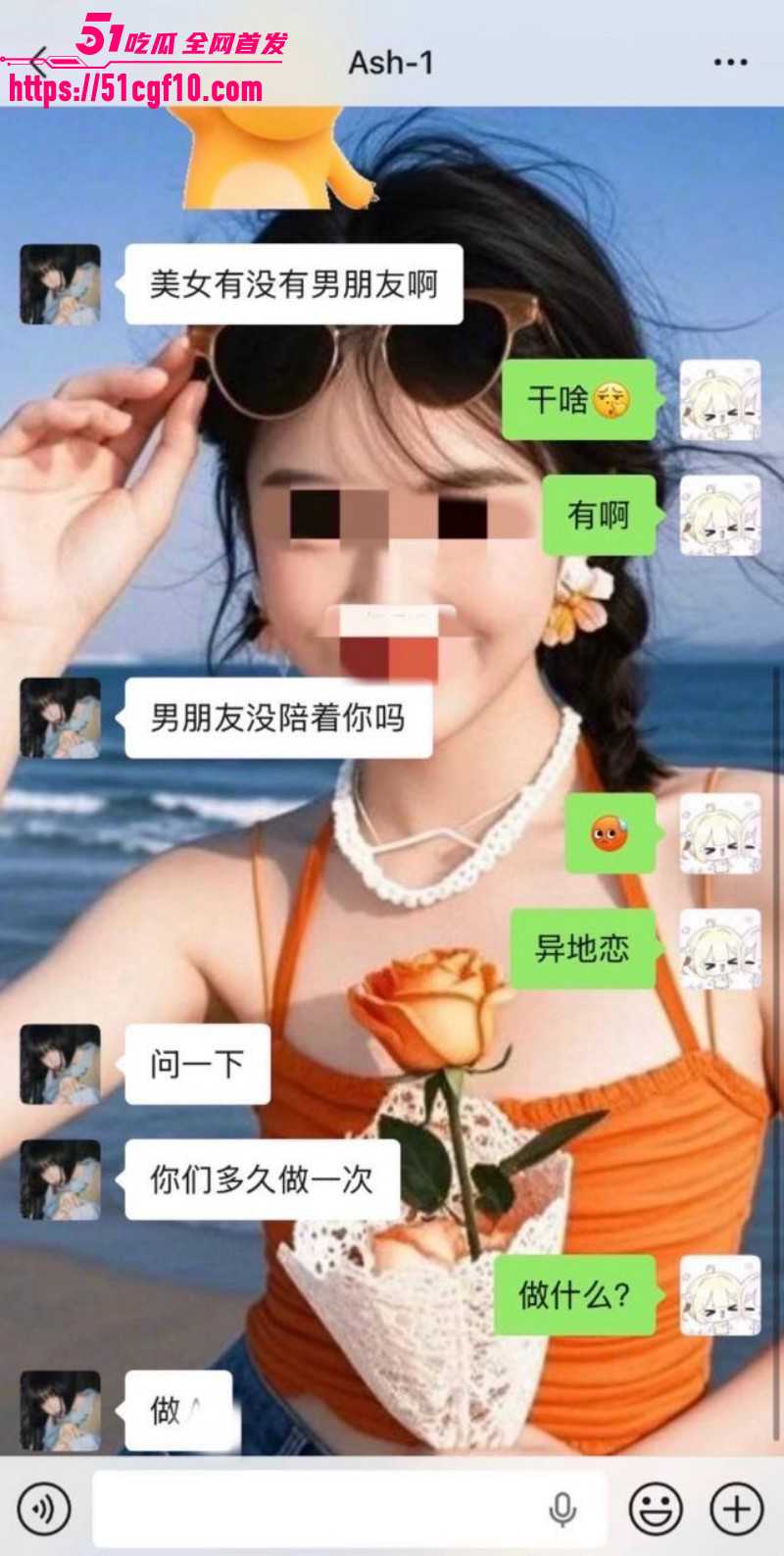 说唱歌手Ash1约炮视频021