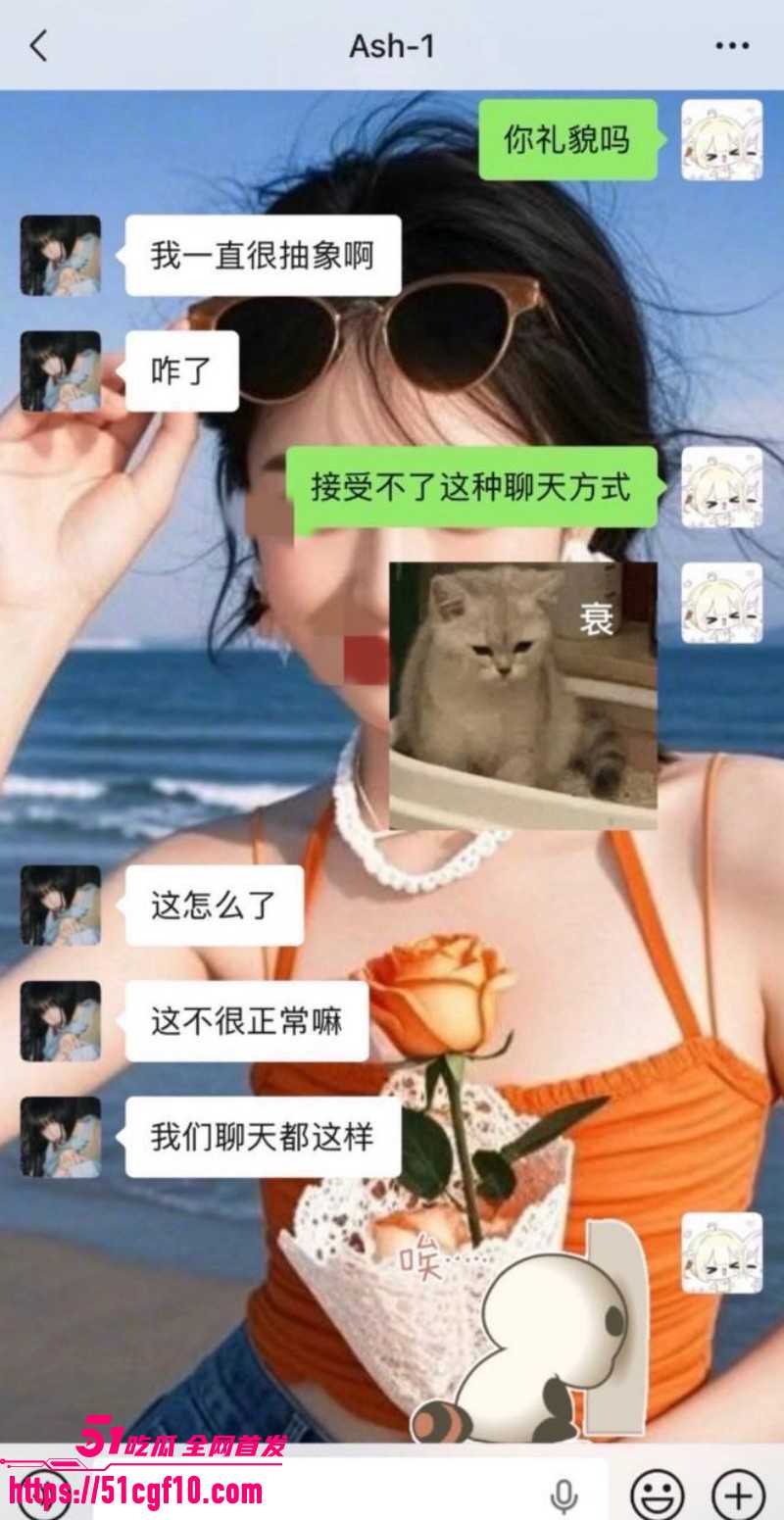 说唱歌手Ash1约炮视频022