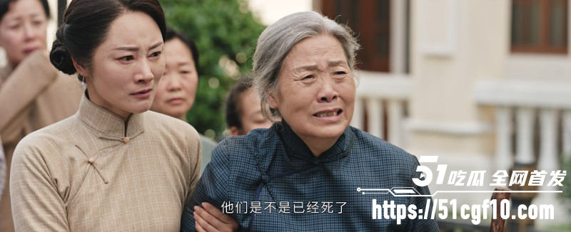 爆火悬疑电视剧老九门第2122集05