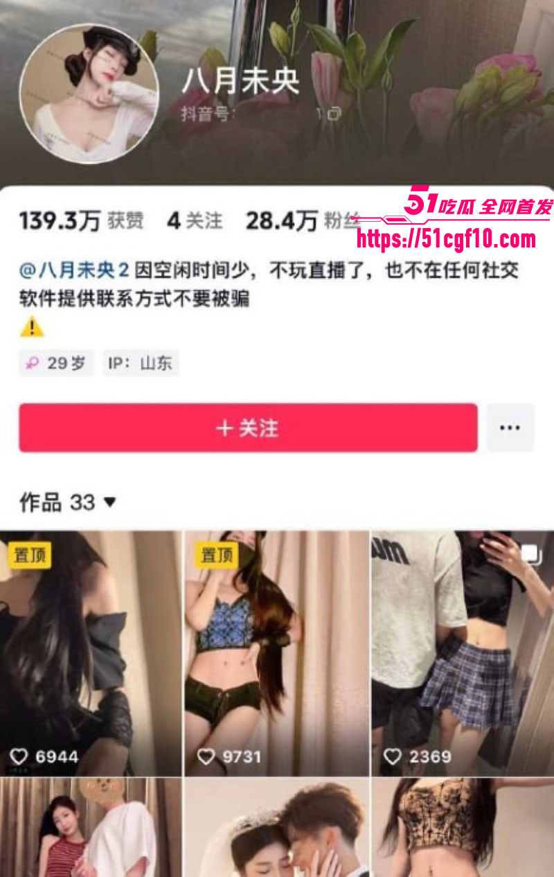 抖音顶级尤物 八月未央 最新流出 黑白丝热舞全裸展示 脸穴同框道具自慰！