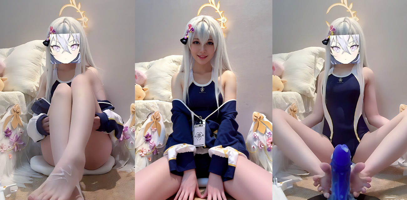 二次元网红 哎我黑切呐 新作 cos蔚蓝档案 白丝美腿模拟足交 福利拉满骚到不行！