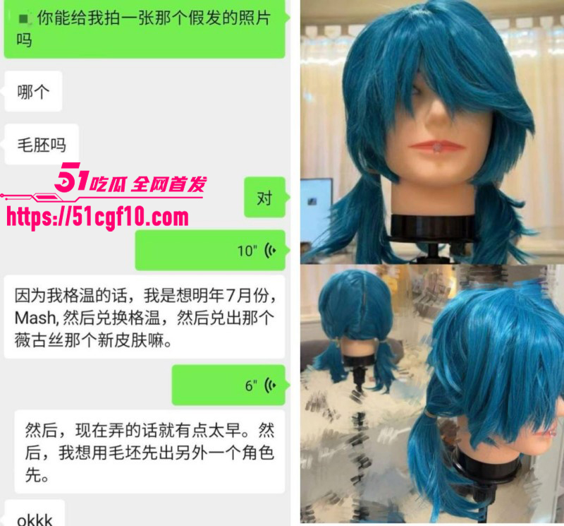 抖音Cos圈网红南瓜酱Fay被曝出轨07