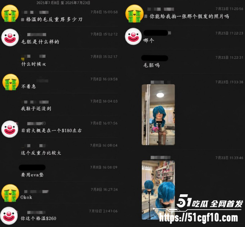 抖音Cos圈网红南瓜酱Fay被曝出轨08