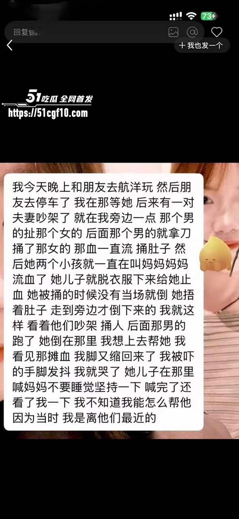 广西南宁会展航洋城捅人事件 7 拷贝