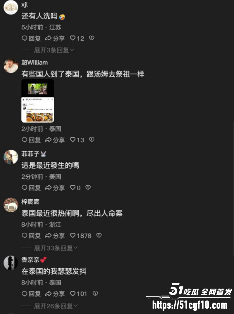 泰国暖武里府惊魂枪杀案014