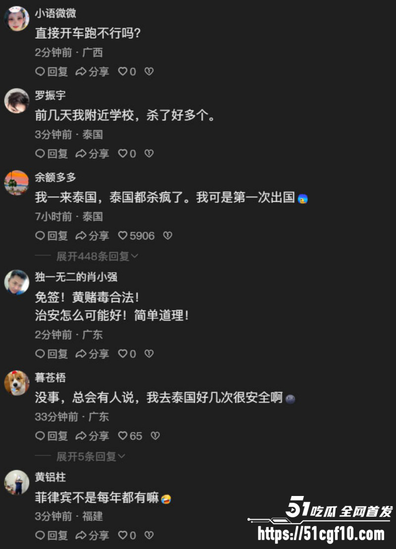 泰国暖武里府惊魂枪杀案015