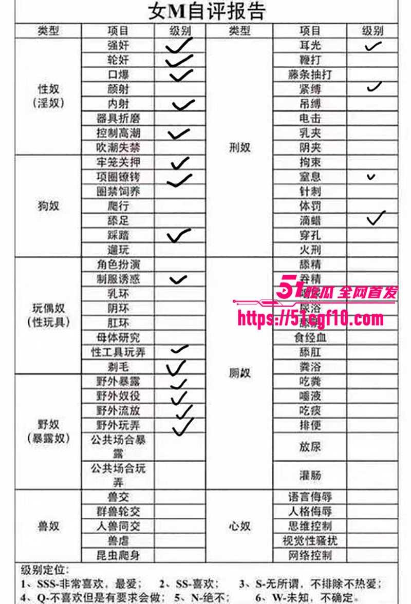 山东爆乳女M芝士脆脆鲨售片约炮视频流出 10 拷贝