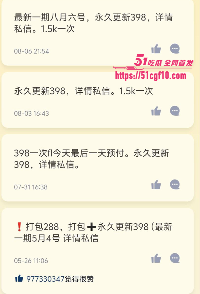 山东爆乳女M芝士脆脆鲨售片约炮视频流出 11 拷贝