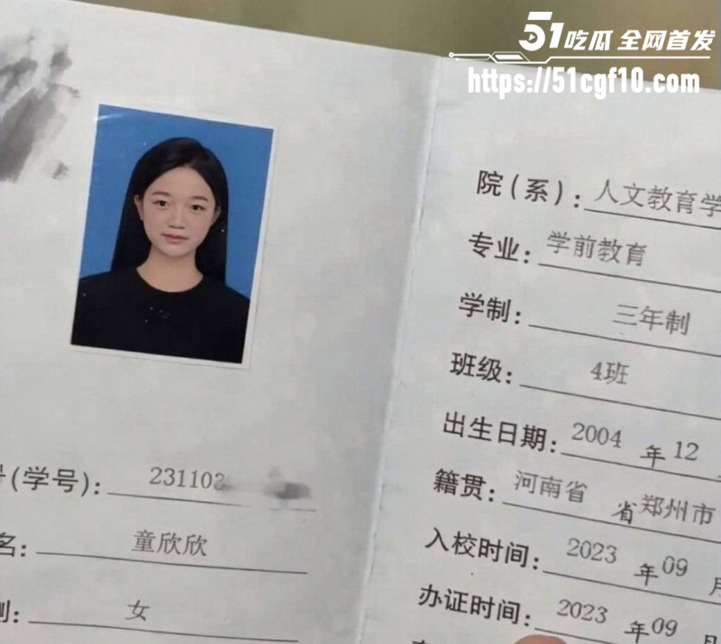 河南师范大学 童欣欣 性欲旺盛淫性浪荡 网聊两月就主动送穴上门求操！