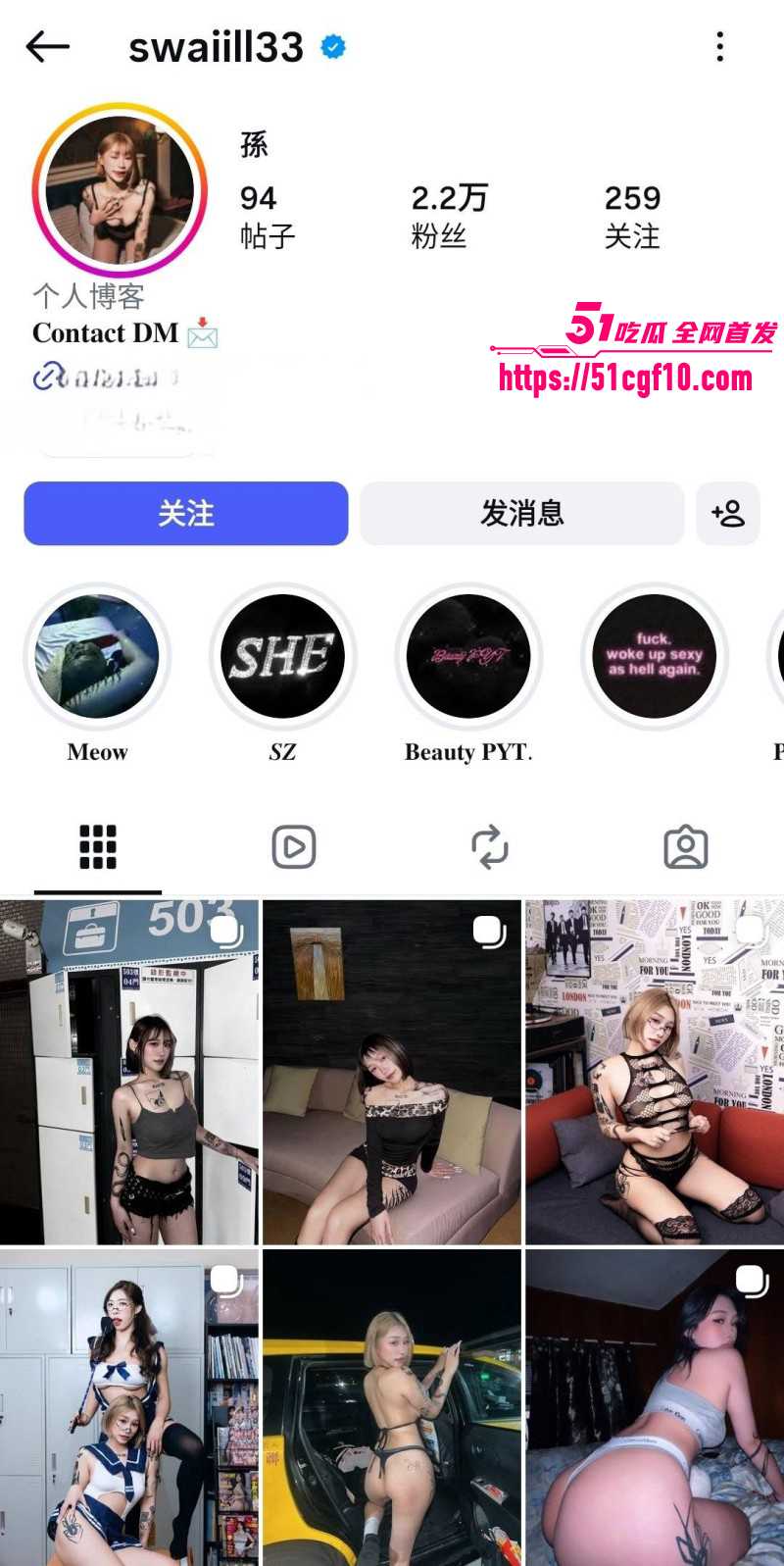符文网红 swaiill 线下约啪福利 口舌侍奉唾液拉丝 后入肥臀吊钟奶激烈甩动！