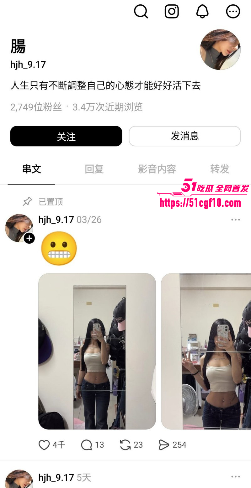 绝美纹身小网红 肠肠 早期黄播黑料曝出 露脸骚舞揉奶挑逗 点燃你的狂野欲火！
