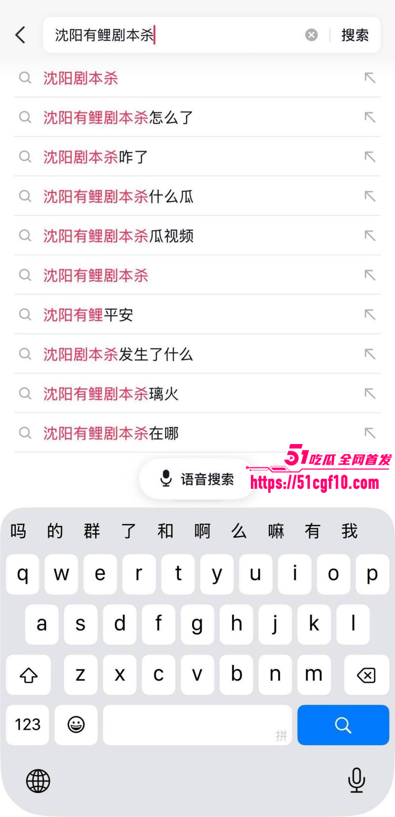 沈阳有鲤剧本杀 不雅视频曝光 NPC强吻贴身挑逗 难道这就是传说中的鸭店？