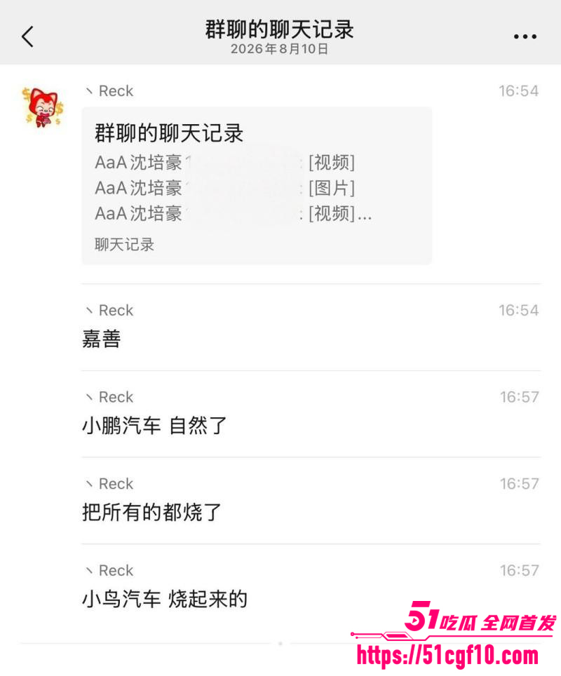 浙江嘉兴嘉善县小鹏汽车自燃事件08