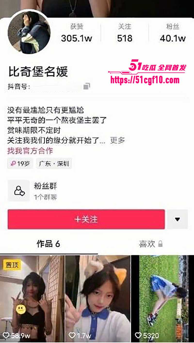 比奇堡名媛 贺子涵 自慰直播 撅臀揉穴湿身诱惑 堪称嫩口癖天赐福音