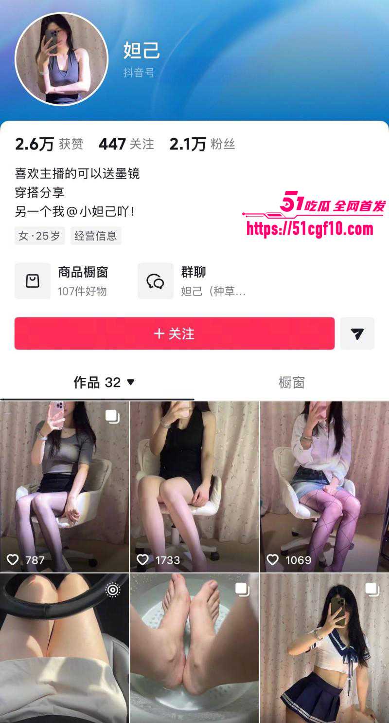 抖音擦边网红 妲己 首发露脸福利 曲线夸张令人窒息 跳蛋狂震湿滑蜜穴！