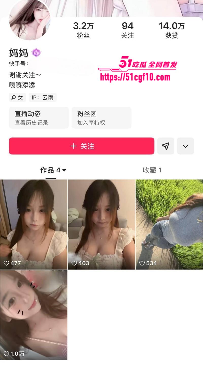 快手网红 妈妈 约炮金主视频曝光 身穿各种制服裸聊发骚 酒店多姿势爆操侍奉肉棒