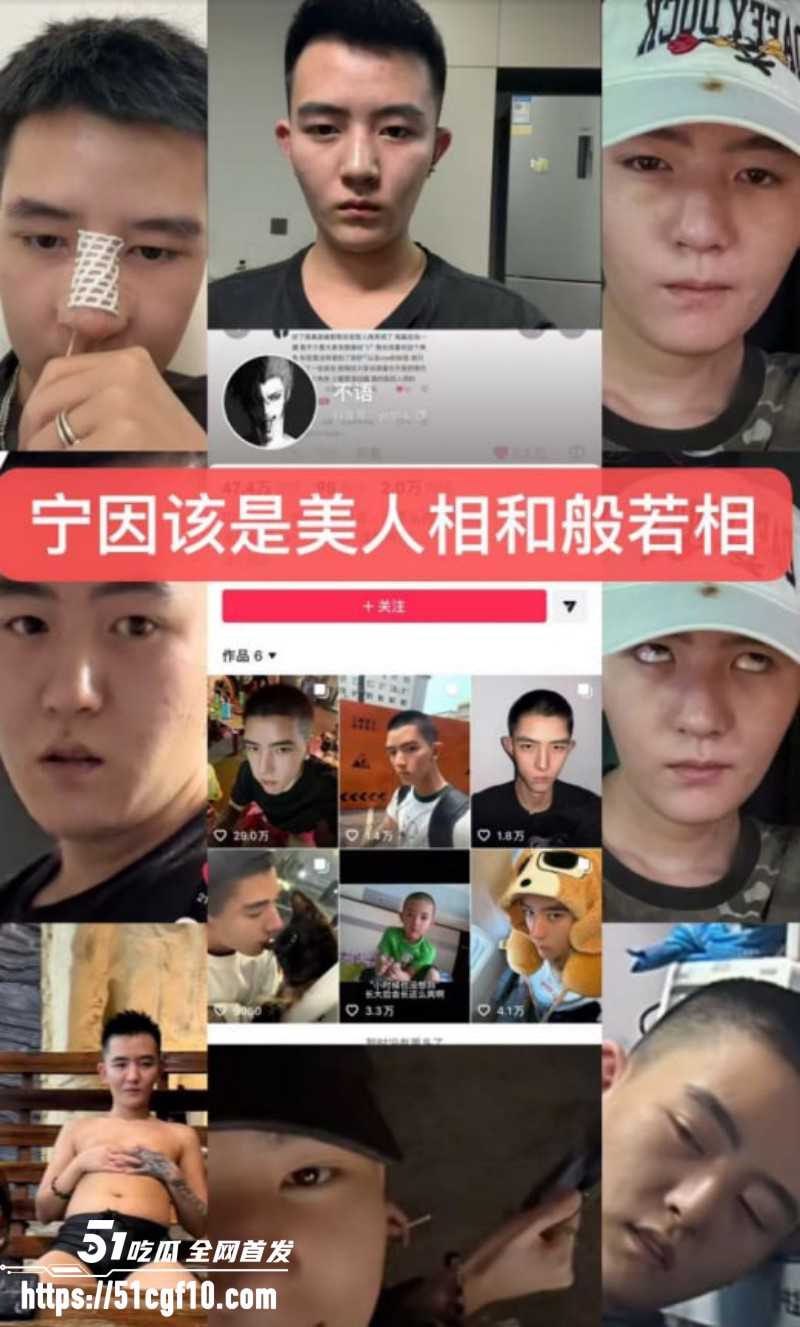 抖音网红姜宸卖屌求荣酗酒家暴07
