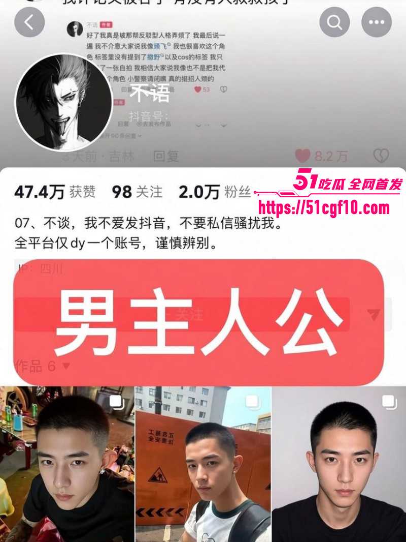 抖音混血网红 姜宸 卖屌求荣酗酒家暴 当众撒泼拘捕 前女友怒曝渣男泄愤！