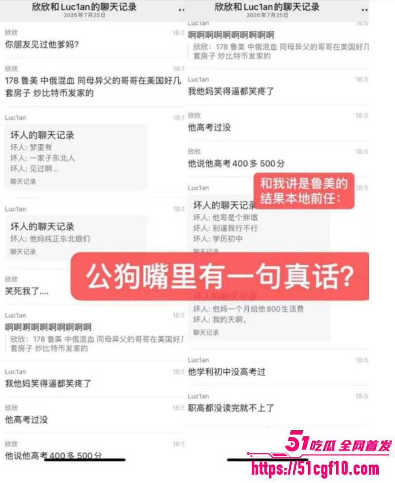 抖音网红姜宸卖屌求荣酗酒家暴018