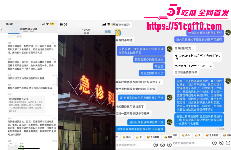 抖音网红姜宸卖屌求荣酗酒家暴022