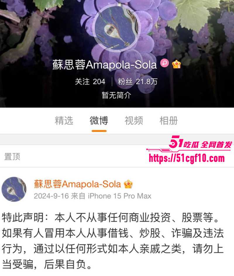 周杰伦御用作词人 方文山 5