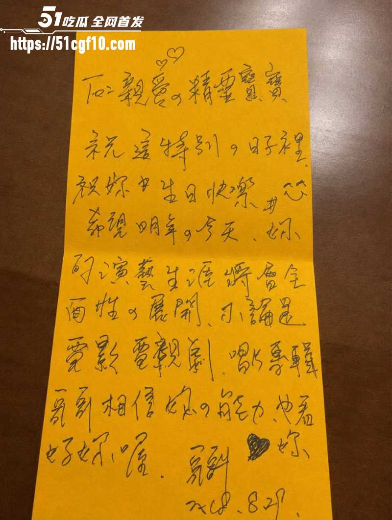 周杰伦御用作词人 方文山 17