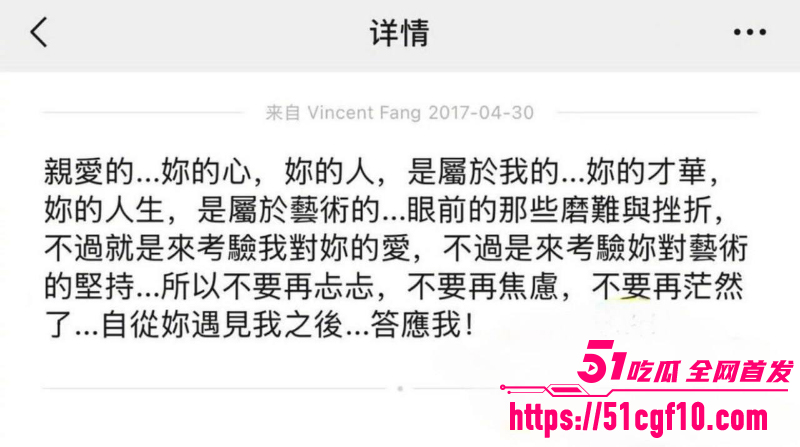 周杰伦御用作词人 方文山 19