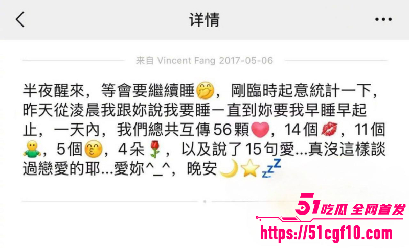 周杰伦御用作词人 方文山 20